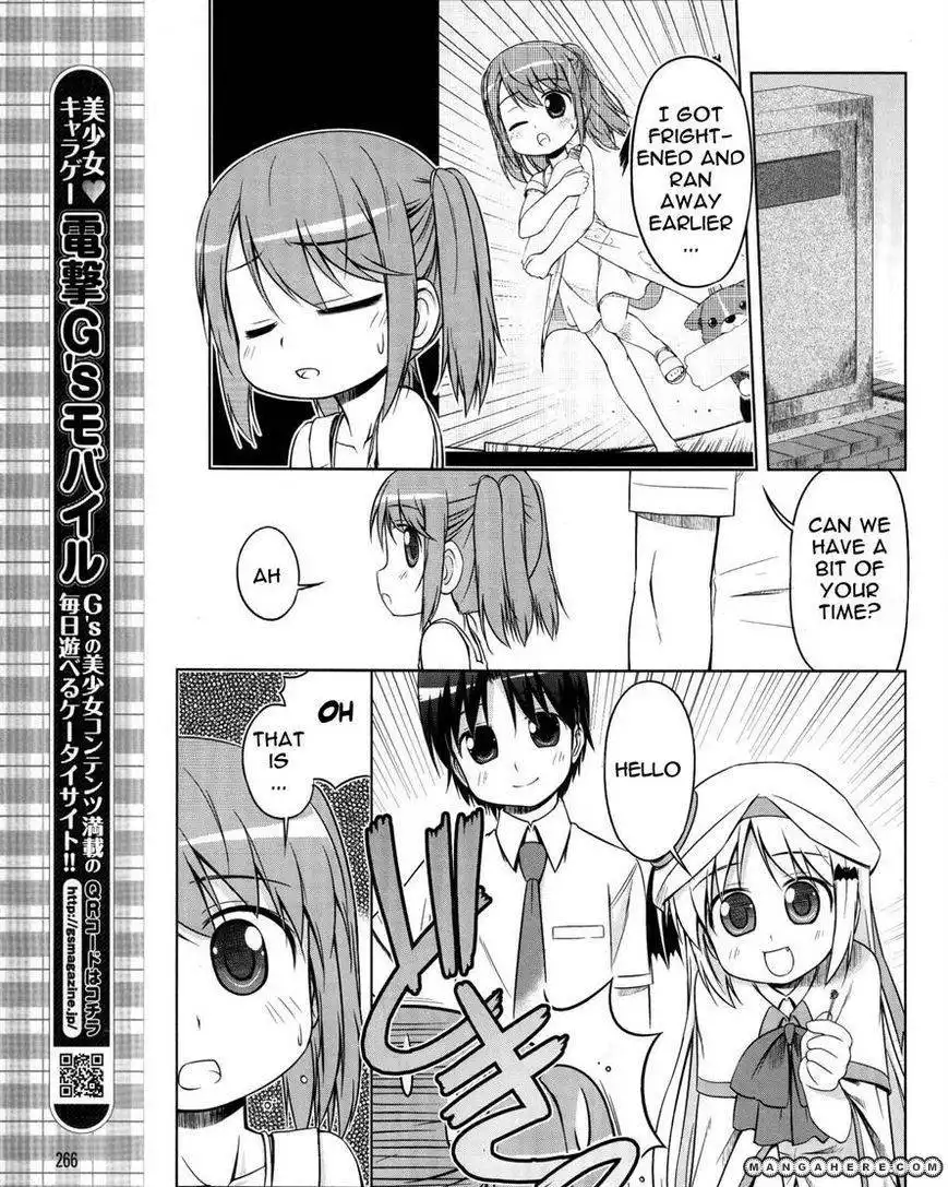 Kud Wafter Chapter 8 5